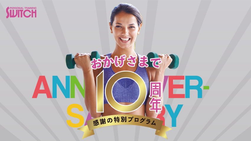 年末年始営業時間のご案内